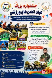 🎉 اطلاعیه 🎉
