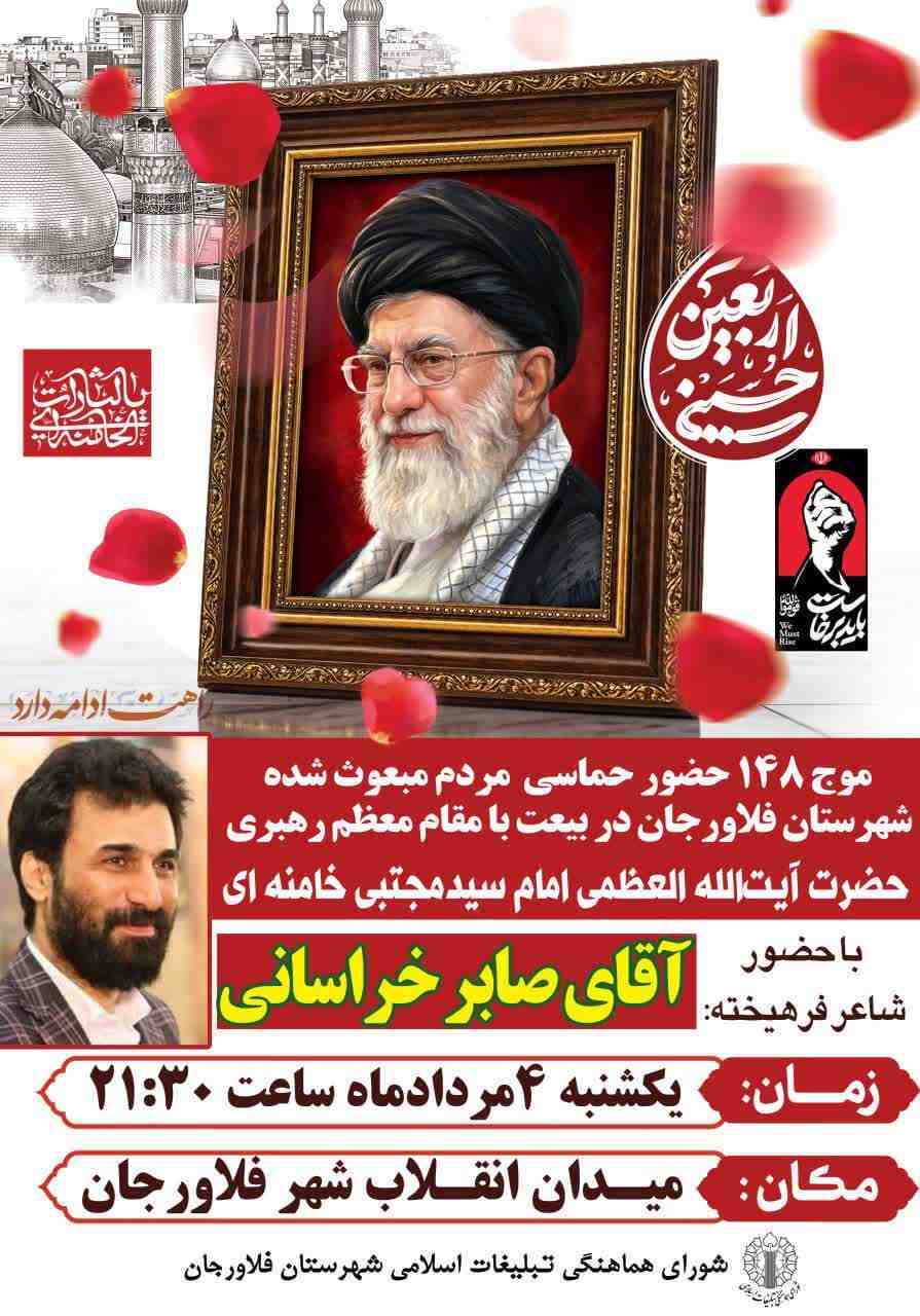 📢 اطلاعیه* 🌹